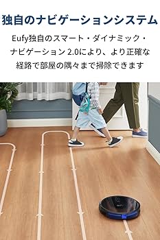 Amazon | Anker Eufy (ユーフィ) RoboVac G30 Hybrid (ロボット